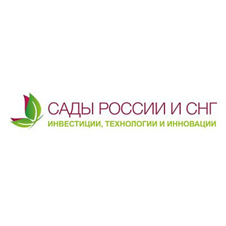 Российским производителям яблок необходима поддержка государства в части защиты инвестиций