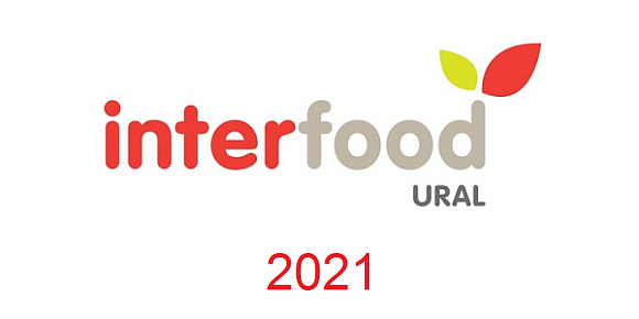Выставка продуктов питания и напитков InterFood Ural 2021